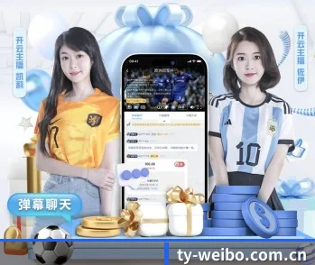 韦博体育的故事
